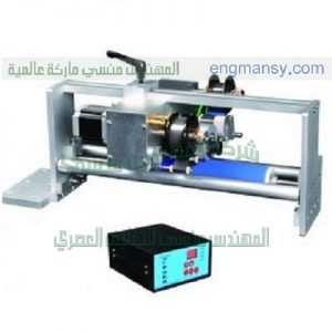 جهاز طباعة تاريخ الصلاحية المهندس منسى