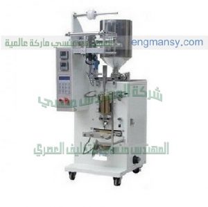ماكينة تعبئة العطور فى اكياس اوتوماتيك من شركة المهندس منسى ام توباك