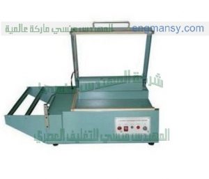 ماكينة تغليف علب الكيماويات وعلب الادوية المهندس منسى