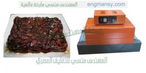 تغليف التمور
