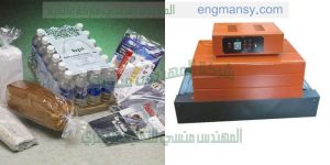    ماكينة تغليف اكياس شرنك حرارى