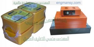    ماكينة تغليف الاوانى البلاستيكية بسلفان