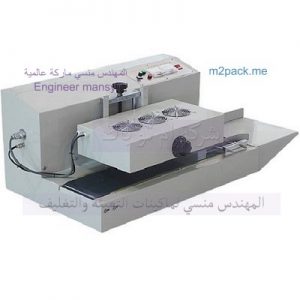 ماكينة لحام طبات الألمونيوم فويل علي عبوات الفيتامينات الطبية