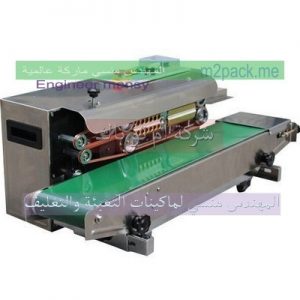 ماكينة لحام نص اتوماتيك