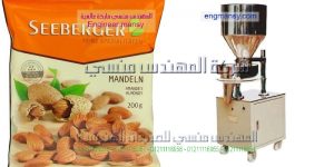 آلات تعبئة وتغليف خط انتاج شيبسي الذرة سناكس كاراتية