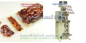 آلة تعبئة وتغليف المكسرات والسكاكر والتمور