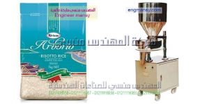 آلة تعبئة وتغليف حجمية لتعبئة البزر