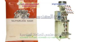 آلة تعبئة وتغليف حجمية لتعبئة الحبوب بالنظام الحجمي