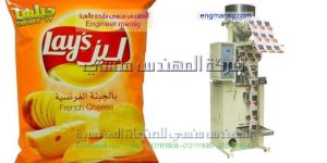 آلة تعبئة وتغليف شيبسي البيلت سناكس كاراتية