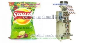 آلة تعبئة وتغليف شيبسي البيلت سناكس كاراتية بوشار الفشار لدى شركة المهندس منسى