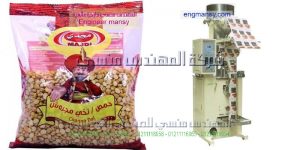 أحدث ماكينات تعبئة بقوليات اتوماتيك لدى شركة المهندس منسى