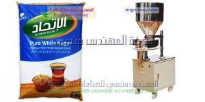 احدث وأدق ماكينة تعبئة سكر تموين كيس سلفان خفيف نصف اوتوماتيك
