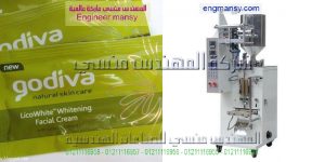 افضل ماكينات تعبئة وتغليف العطور برفان لولوا من شركة المهندس منسى