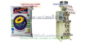حصريا لدى شركة المهندس منسى ماكينة تعبئة ارز بسير رافع منتج