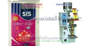 خط تعبئة الأرز والسكر والعدس والبقوليات