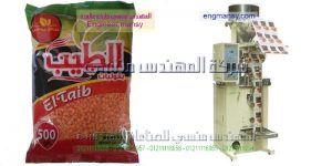 خط تعبئة وتغليف البقوليات وحبوب الفول اتوماتيك