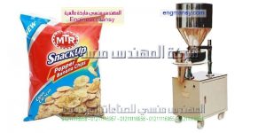 خط تعبئة وتغليف حلقات الشيبس