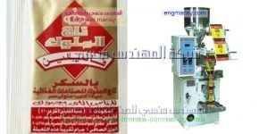 شركة المهندس منسى لتعبئة المواد الغذائية
