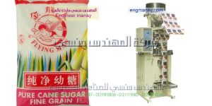 ماكينات التعبئة والتغليف الرأسية للبقوليات والحبوب والبودر