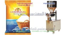 ماكينات التعبئة والتغليف الرأسية للبقوليات والحبوب والبودر