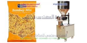 ماكينات تعبئة اكياس مكسرات جرامات من شركة المهندس منسي للتغليف الحديث