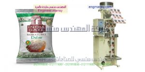 ماكينات تعبئة بقوليات أتوماتيك من شركة المهندس منسى