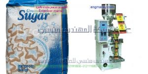 ماكينات تعبئة حبوب من انتاج شركة المهندس منسى