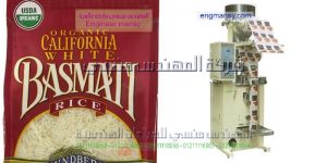 ماكينات تعبئة رز من شركة المهندس منسي