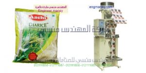 ماكينات تعبئة وتغليف الارز