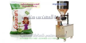 ماكينات تعبئة وتغليف بقوليات من شركة المهندس منسى