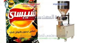 ماكينات تعبئة وتغليف شيبسي