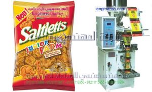 ماكينات تعبئة وتغليف شيبسي ذرة سناكس بفك