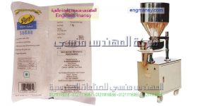 ماكينة تعبئة الارز فى اكياس تموين لامينيشن
