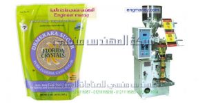 ماكينة تعبئة البقوليات