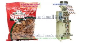 ماكينة تعبئة الفستق فى اكياس اوتوماتيك