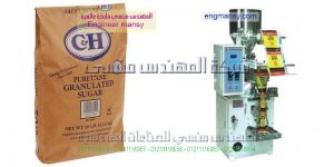 ماكينة تعبئة الفيشار بسير رافع منتج اوتوماتيك من شركة المهندس منسى