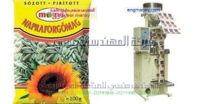 ماكينة تعبئة اللب الخشب فى اكياس مستعملة بسعر مغرى