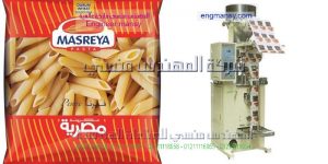 ماكينة تعبئة المكرونة