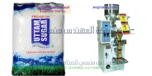 ماكينة تعبئة بقوليات سكر وارز ومكرونة من شركة المهندس منسي للتغليف الحديث