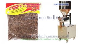 ماكينة تعبئة بقوليات من شركة المهندس منسى