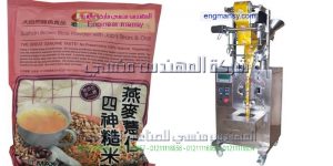 ماكينة تعبئة بودرة الحليب المبيض للقهوة سريعة التحضير في اكياس