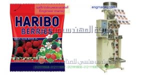 ماكينة تعبئة بودرة اوتوماتيك من شركة المهندس منسي للتغليف الحديث