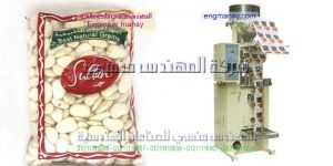 ماكينة تعبئة حبوب اتوماتيك جرامات حمص لب سورى تسالى من شركة المهندس منسي ماكينات التعبئة و التغليف