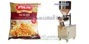 ماكينة تعبئة حبيبات نصف أتوماتيك