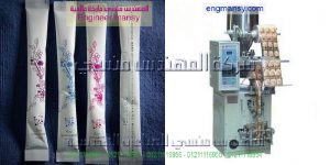 ماكينة تعبئة سكر