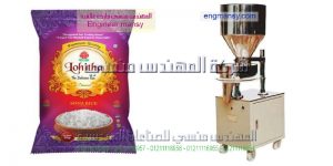 ماكينة تعبئة سكر