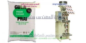 ماكينة تعبئة سكر تموين هاى اكياس خفيفه