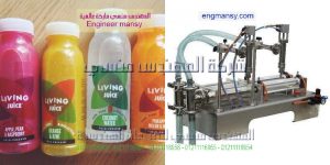 ماكينة تعبئة سوائل