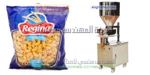 ماكينة تعبئة مكرونة