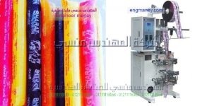 ماكينة تعبئة مواد غذائية آليه